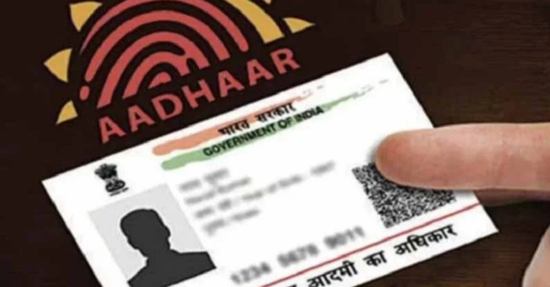 Adarsh Maharashtra | आता घरबसल्या अपडेट करा आधार; नाव, पत्ता आणि DOB बदलता येणार