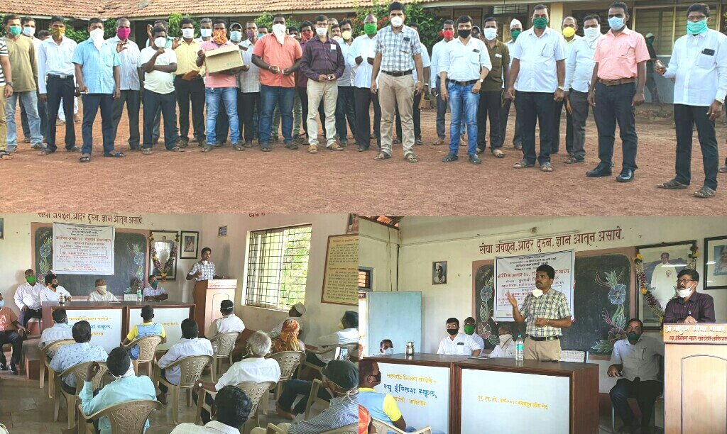 Adarsh Maharashtra | कुणबी विकास मंडळ ग्रामीण - मुंबई (वहाळ...