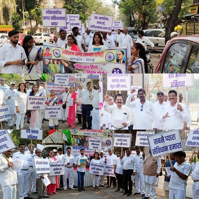 Adarsh Maharashtra | चारकोप-गोराई विभागात संविधान...