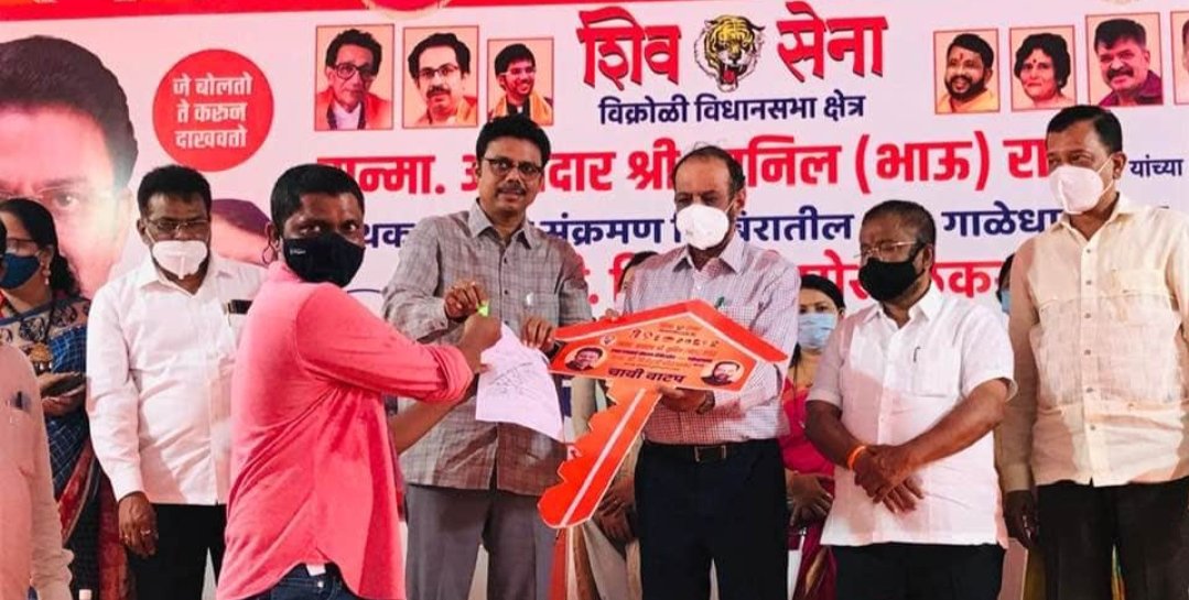 Adarsh Maharashtra | कन्नमवार नगरमधील संक्रमण शिबिरात राहणाऱ्यांना मिळाले हक्काचे घर