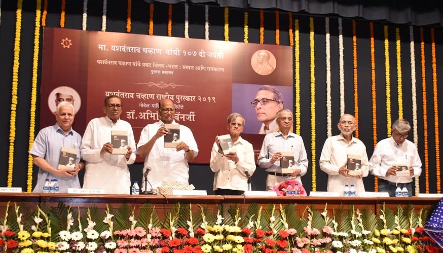 Adarsh Maharashtra | अनेक शहरे उद्योगाच्या क्षेत्रात उच्चांक गाठण्याच्या मागे यशवंतराव...