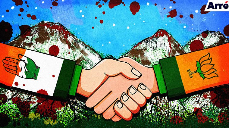 Adarsh Maharashtra | पुलवामा हल्ला:...