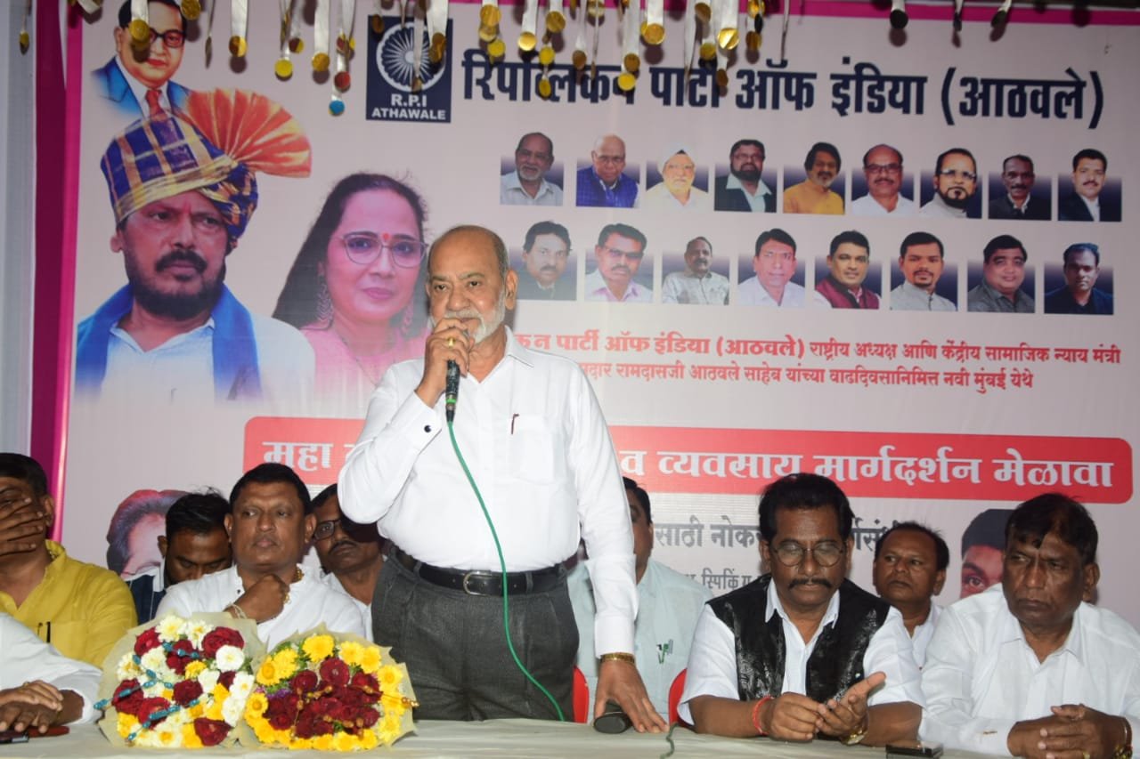 Adarsh Maharashtra | नवी मुंबईत केंद्रीय मंत्री रामदास आठवले यांच्या वाढदिवसानिमित्त भव्य...