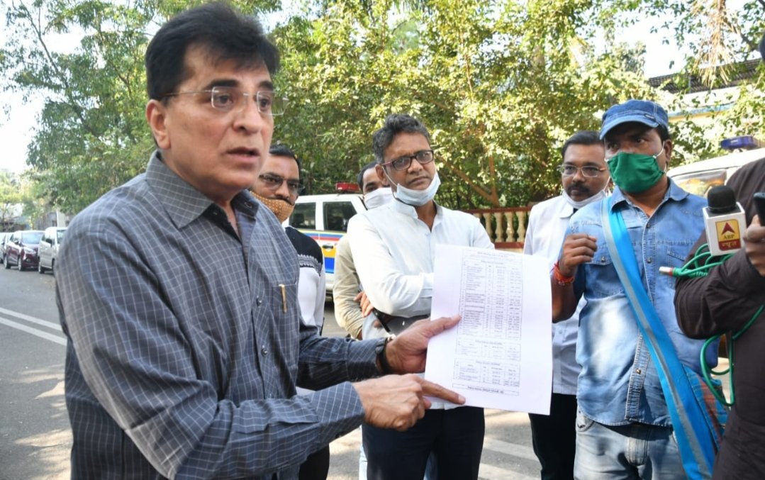 Adarsh Maharashtra | 2020 या वर्षात गोवंडी परिसरातील 21 तरुण मुली गायब/बेपत्ता,मुंबई पोलिस काही लपवत...