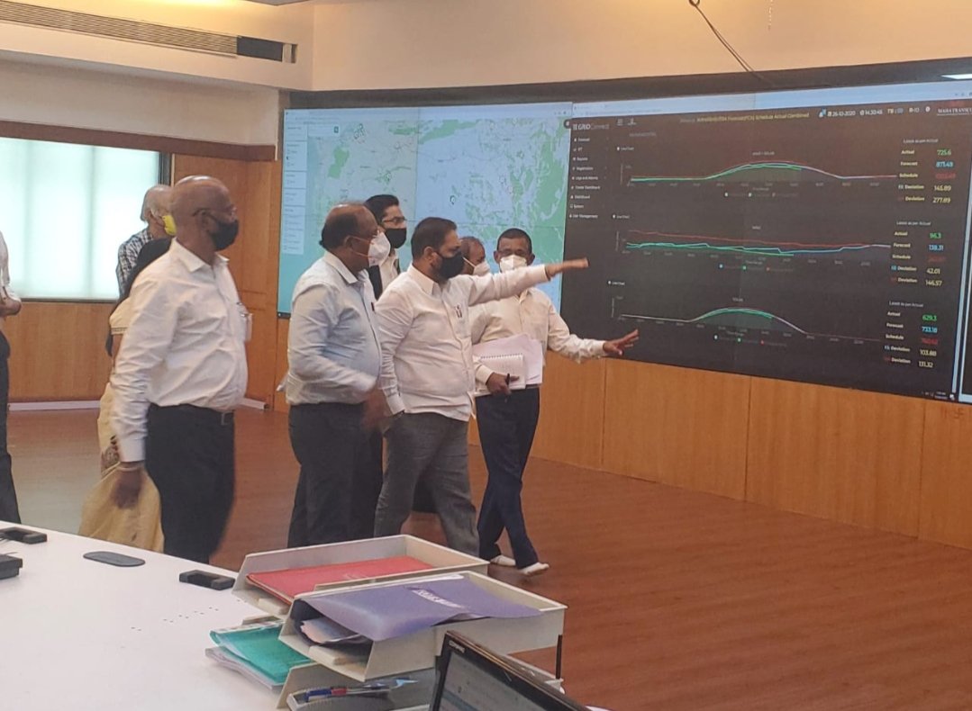 Adarsh Maharashtra | वीजपुरवठा खंडित प्रकरण ऊर्जामंत्र्यांकडून ऐरोली येथील राज्य भार प्रेषण...