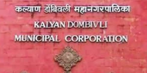 Adarsh Maharashtra | लूट करणाऱ्या हॉस्पिटलवर...