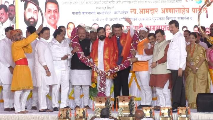 Adarsh Maharashtra | मुख्यमंत्री व उपमुख्यमंत्री...