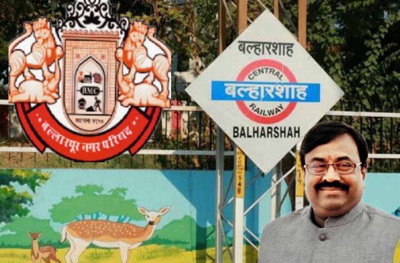 Adarsh Maharashtra | बल्‍लारपूर नगर परिषदेच्‍या...