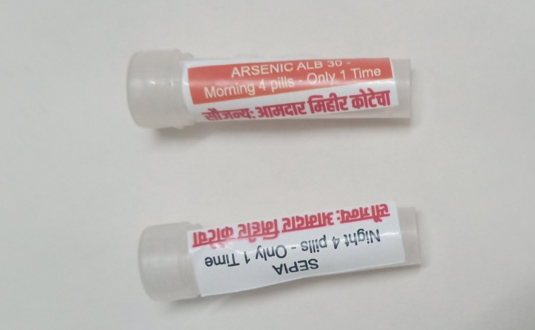 Adarsh Maharashtra | मुलुंडचे आमदार मिहीर कोटेचा यांच्यामार्फत आर्सेनिक अल्बम औषधाचे...