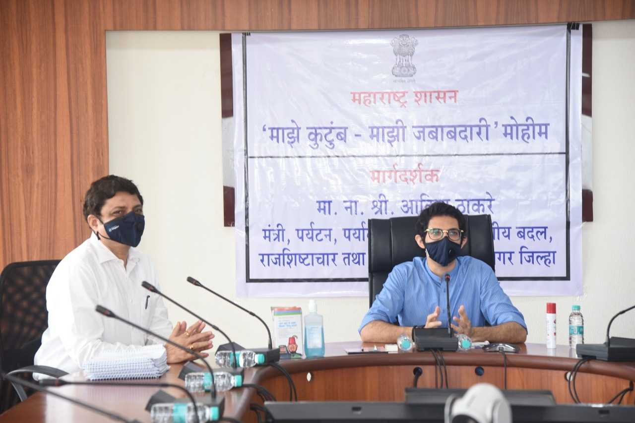 Adarsh Maharashtra | मुंबई उपनगर जिल्ह्यात 'माझे...