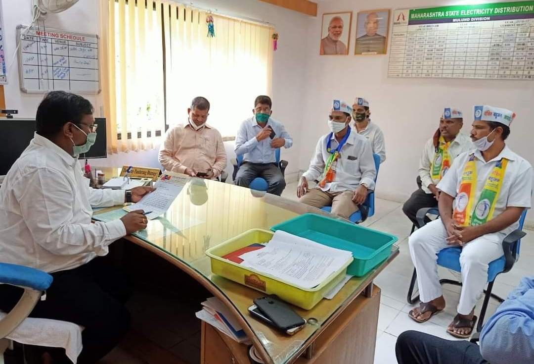 Adarsh Maharashtra | वाढीव वीज बिला विरोधात...