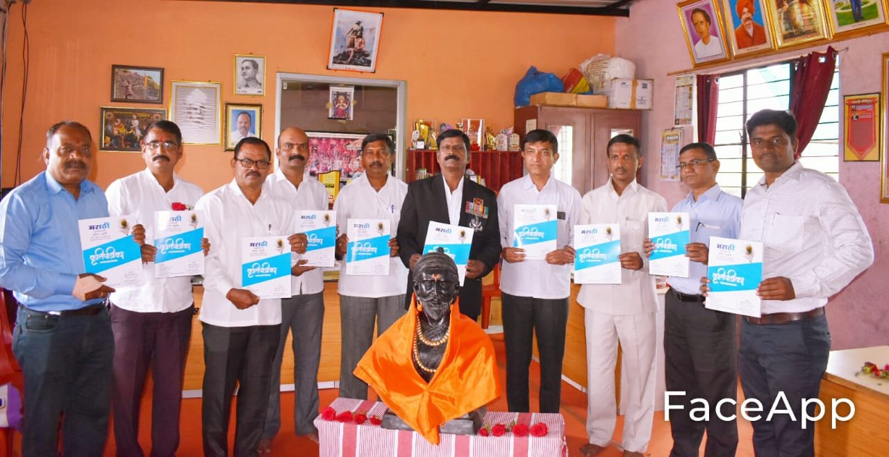 Adarsh Maharashtra | निस्वार्थी भावनेने केलेली...