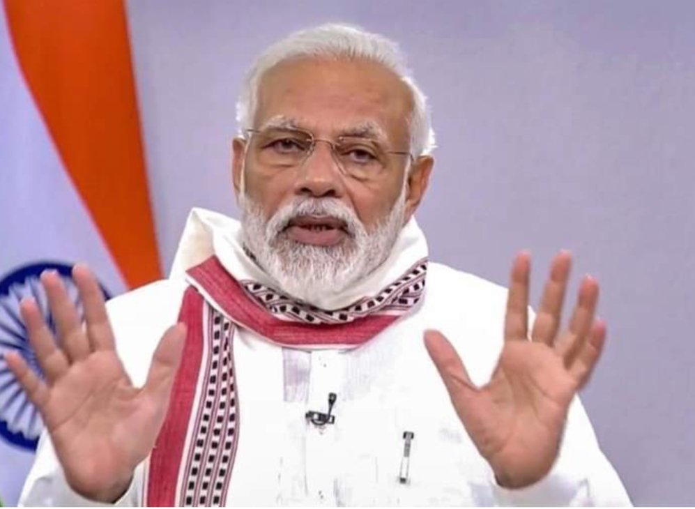 Adarsh Maharashtra | मास्क न घातल्यामुळे १३ हजारांचा दंड,मोदींच्या भाषणात उल्लेख झालेले...