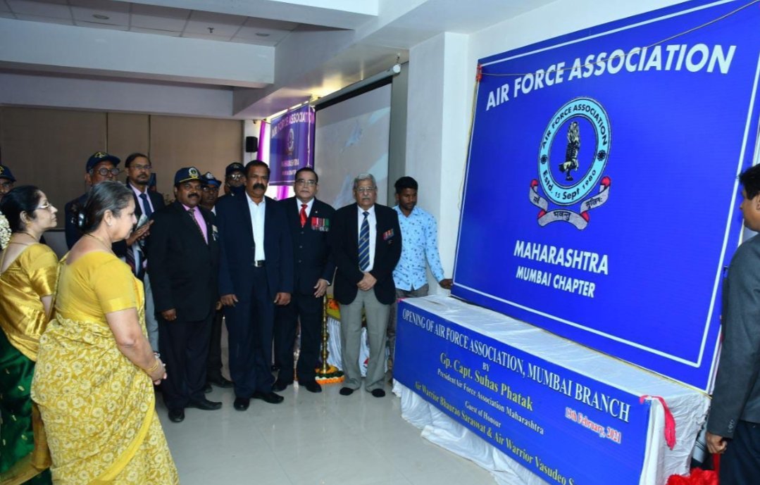 Adarsh Maharashtra | एअर फोर्स असोशिएशनच्या मुंबई शाखेचा उद्धाटन सोहळा उत्साहात संपन्न