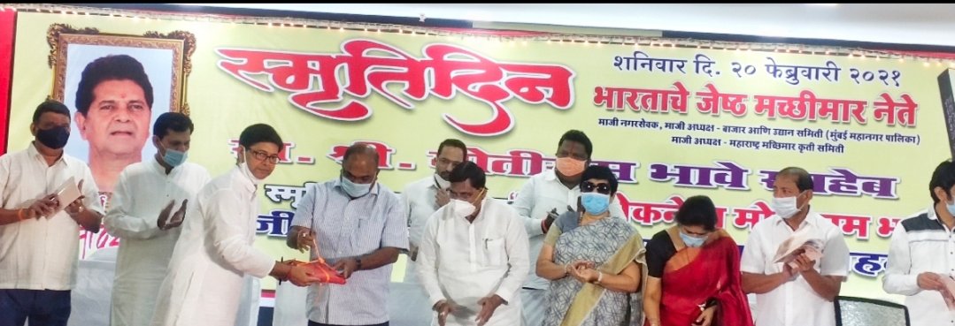 Adarsh Maharashtra | संसदीय कामकाज मंत्री अनिल परब यांच्या हस्ते ‘द्रष्टा लोकनेता मोतीराम...