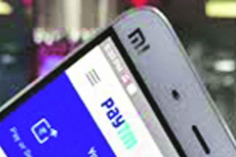 Adarsh Maharashtra | पेटीएम ‘केवायसी’च्या नावाखाली लूट