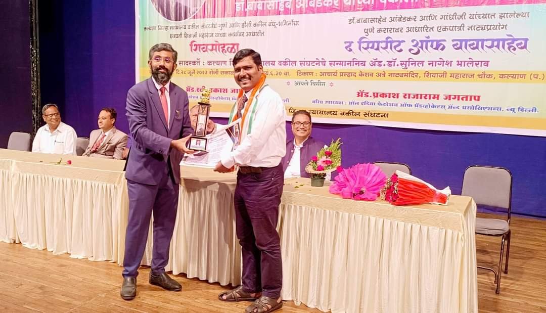 Adarsh Maharashtra | डॉ. बाबासाहेब आंबेडकर यांच्या...