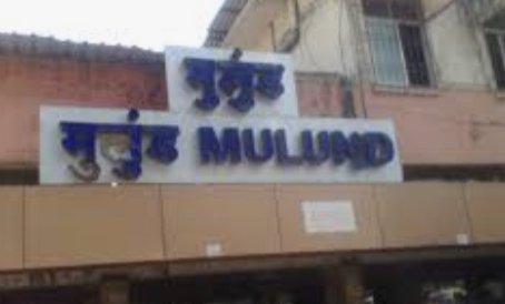 Adarsh Maharashtra | मुलुंड मधील कोरोना संकट...