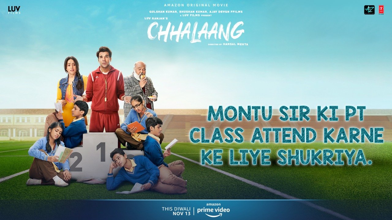 Adarsh Maharashtra | राजकुमार राव और नुसरत भरुचा...