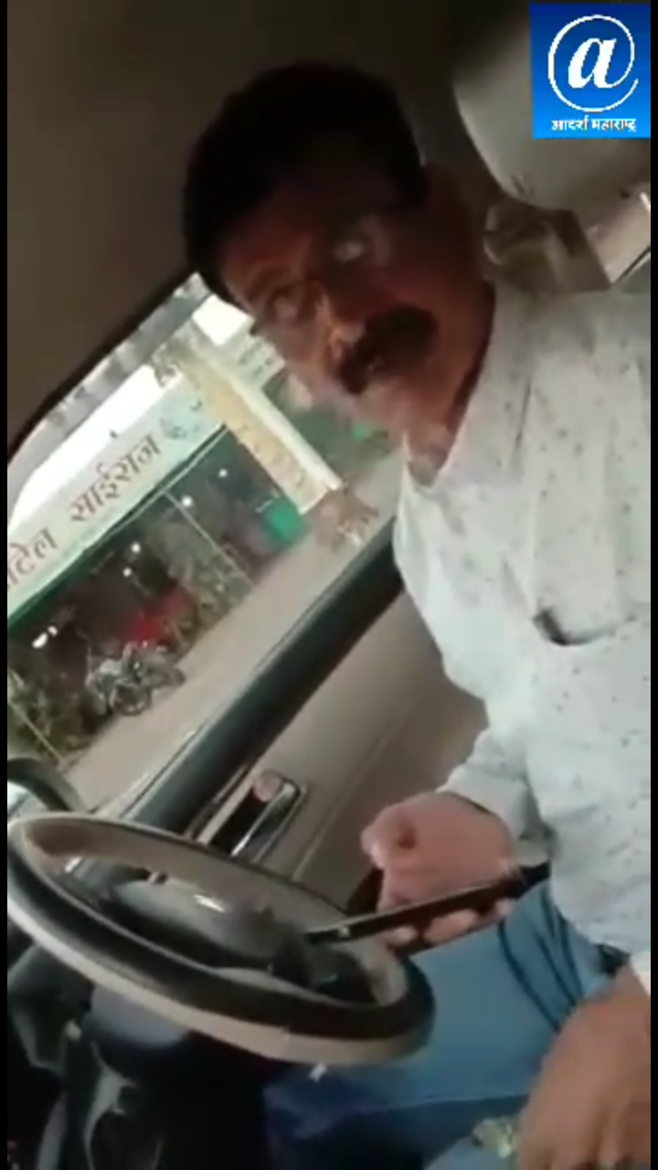 Adarsh Maharashtra | नाशिक: हप्ता घेताना एका पोलिसाचा व्हिडिओ वायरल..