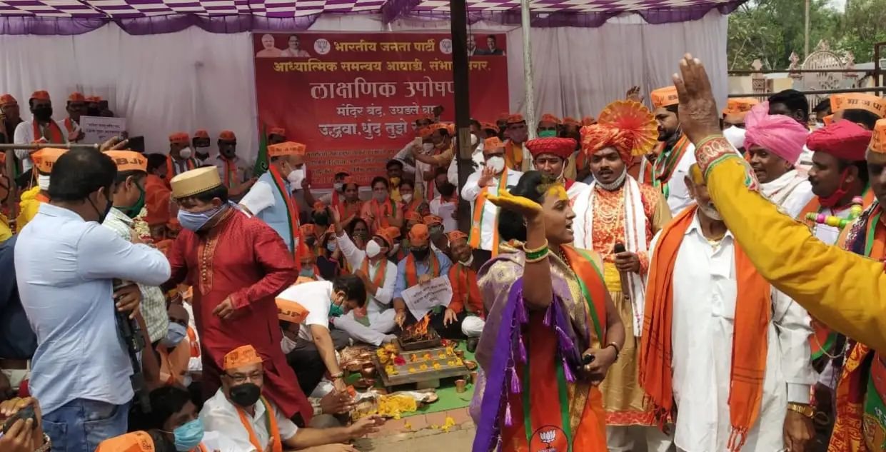 Adarsh Maharashtra | राज्यातील मंदिरं खुली करण्यासाठी भाजपचं राज्यभर घंटानाद आंदोलन सुरू,तर...