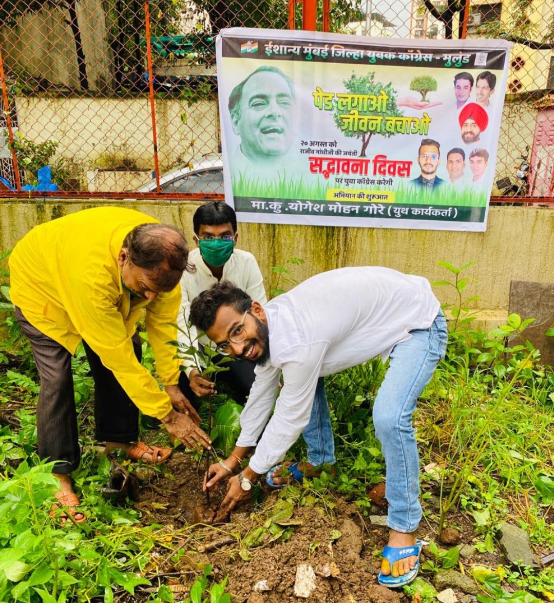 Adarsh Maharashtra | स्व. राजीव गांधी यांच्या जयंती निमित्त मुलुंड पूर्व येथे वृक्षारोपण