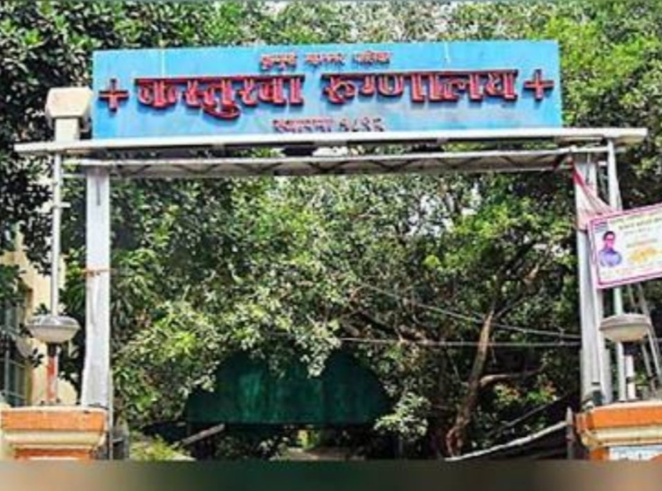 Adarsh Maharashtra | प्रयत्नाना यश, मुंबईतील १२...