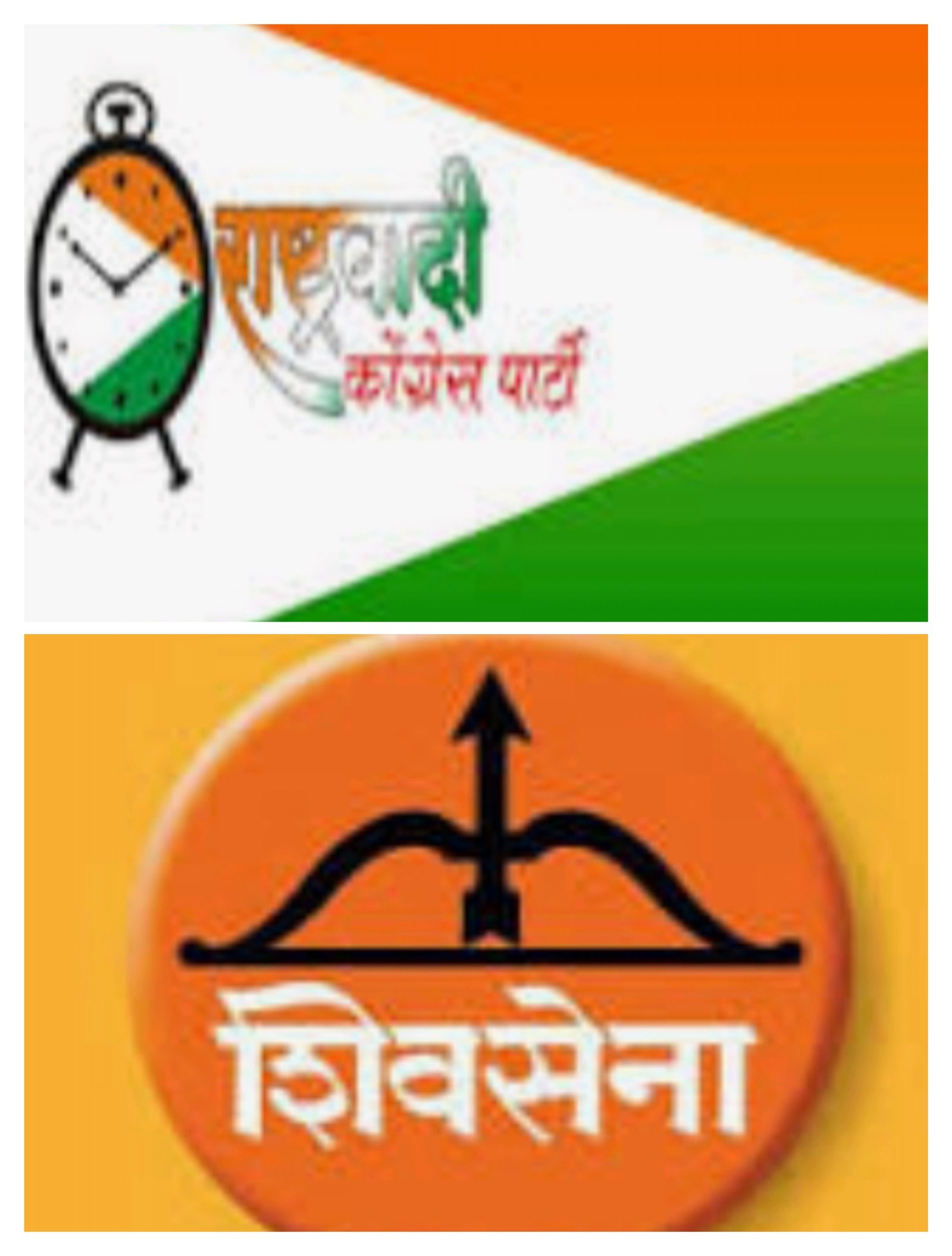 Adarsh Maharashtra | राष्ट्रवादीचे शिवसेनेला बळ