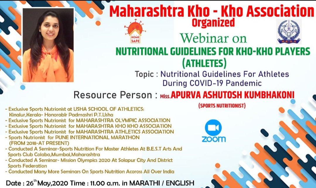 Adarsh Maharashtra | खो-खो खेळाडूंसाठी ऑनलाइन...
