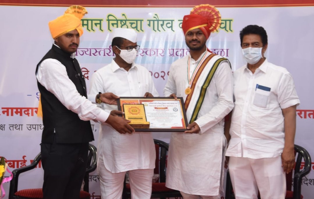 Adarsh Maharashtra | शिवछत्रपती आदर्श युवक...