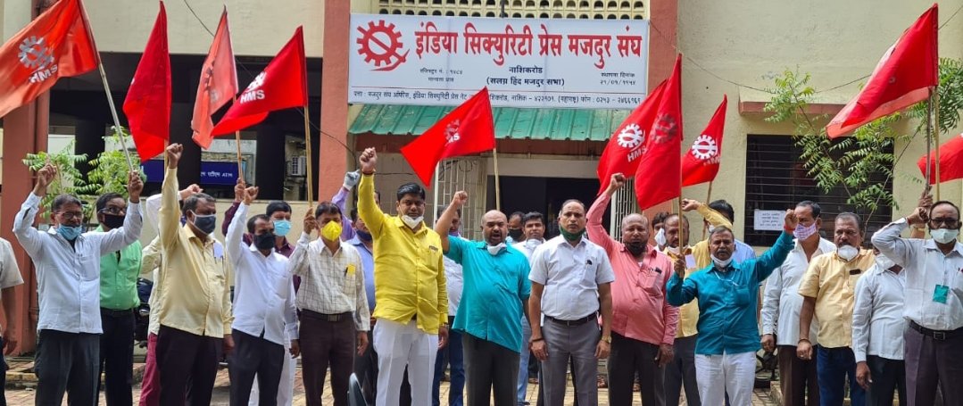 Adarsh Maharashtra | केंद्र सरकारच्या...