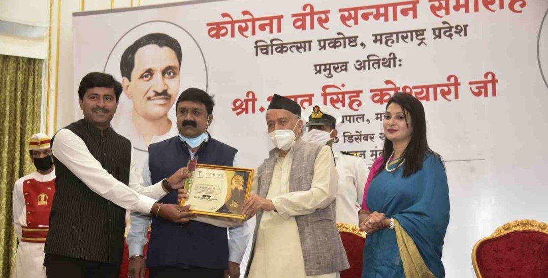 Adarsh Maharashtra | राज्यपालांच्या हस्ते खासगी...