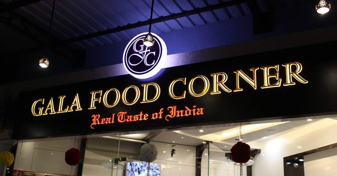 Adarsh Maharashtra | मुलुंडमधील मिठाईचे दुकान चोरट्यांनी फोडले