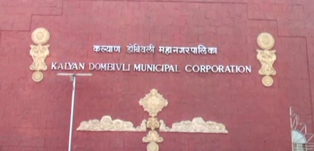 Adarsh Maharashtra | कल्याण-डोंबिवलीच्या हॉटस्पॉट क्षेत्रात 31 ऑगस्टपर्यंत लॉकडाऊन...