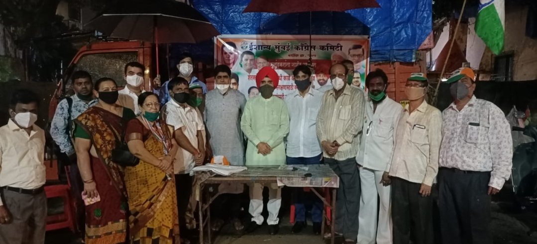 Adarsh Maharashtra | मुलुंडमध्ये काँग्रेसतर्फे...