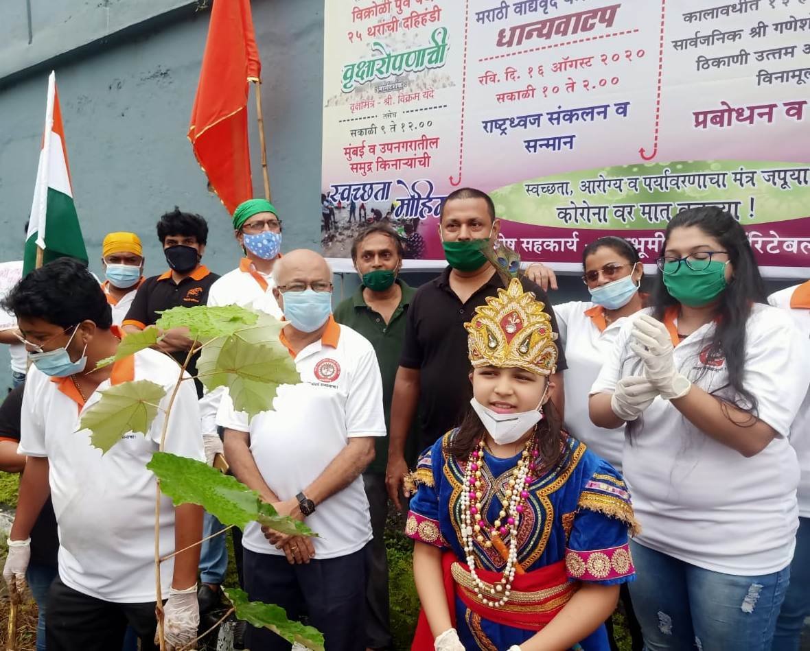 Adarsh Maharashtra | मराठी व्यावसायिक वाद्यवृंद...