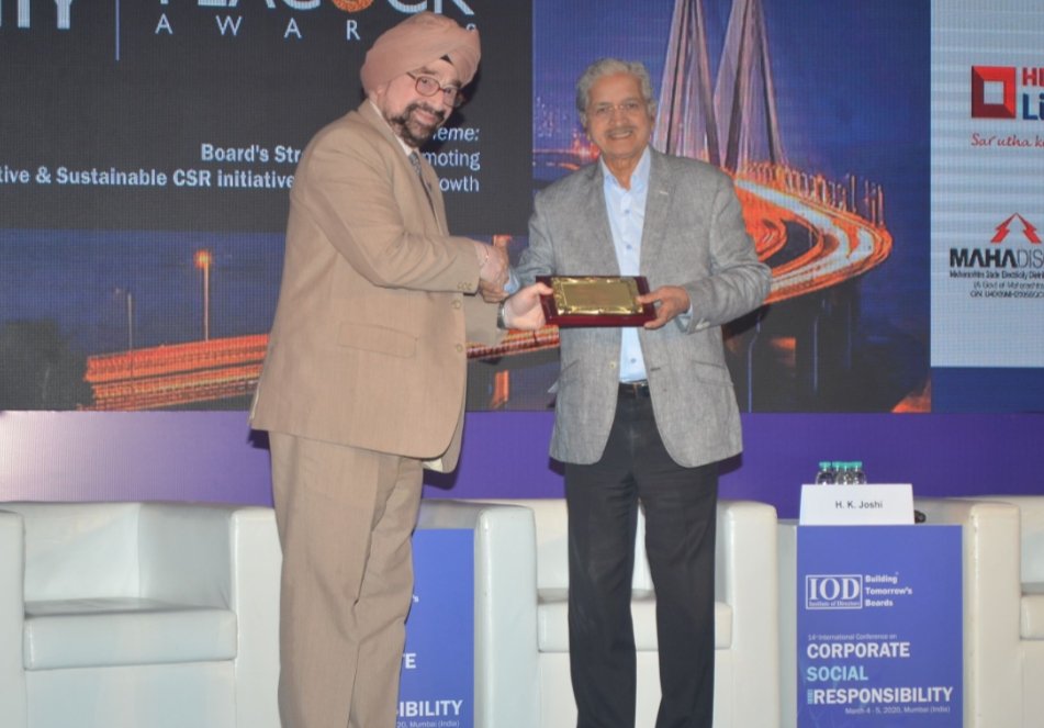 Adarsh Maharashtra | कार्पोरेट जगताने सामाजिक बांधिलकी जपत  शासनास सहकार्य करावे  - सुभाष देसाई