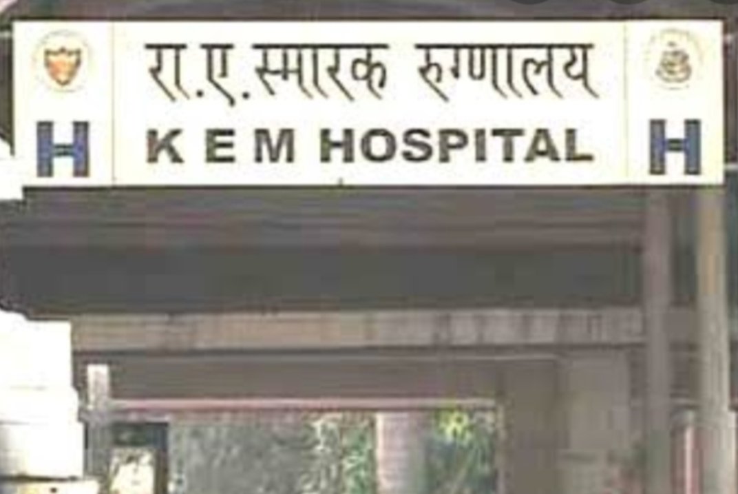 Adarsh Maharashtra | कोरोना रुग्ण वाऱ्यावर तर कर्मचारी आंदोलनावर, मुंबईतल्या केईएममधला गंभीर...