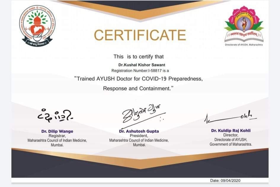 Adarsh Maharashtra | कोरोना काळात देखील मुलुंडकरांच्या सेवेसाठी उभे ठाकलेले डॉ कुशल सावंत,...