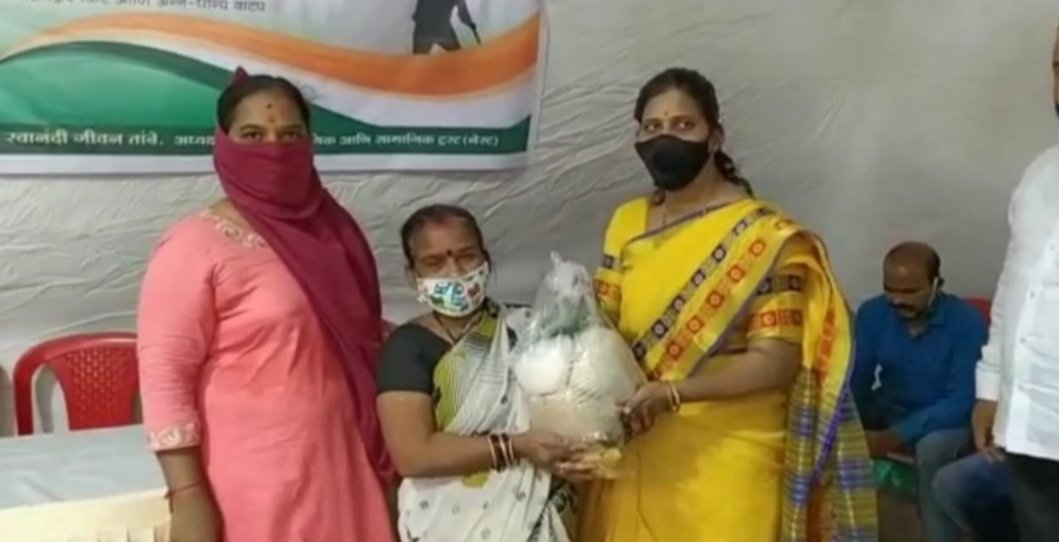 Adarsh Maharashtra | पत्रकार यांना आरोग्य किट, अन्नधान्य वाटप!