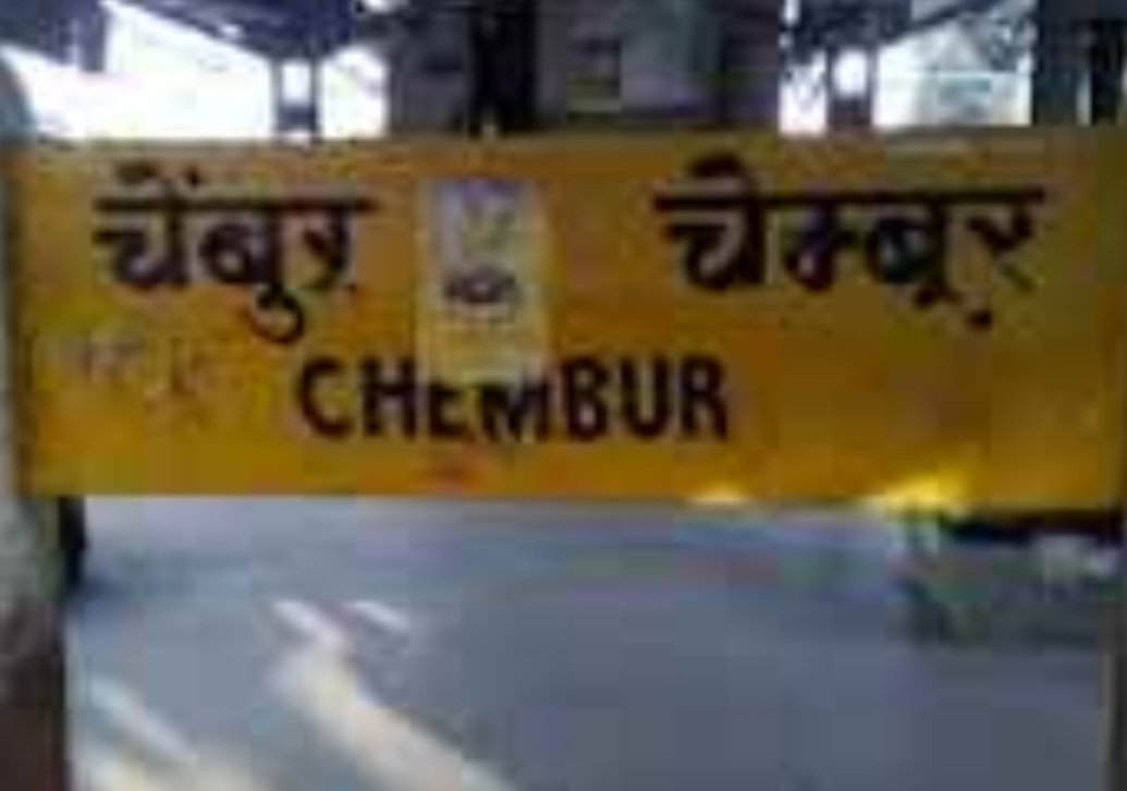 Adarsh Maharashtra | चेंबूर येथील पी.एल. लोखंडे मार्गावर कोरोना रुग्ण संख्या पस्तीशी पार!...