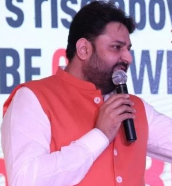 Adarsh Maharashtra | बँक ऑफ इंडियाला ५७ कोटीला...