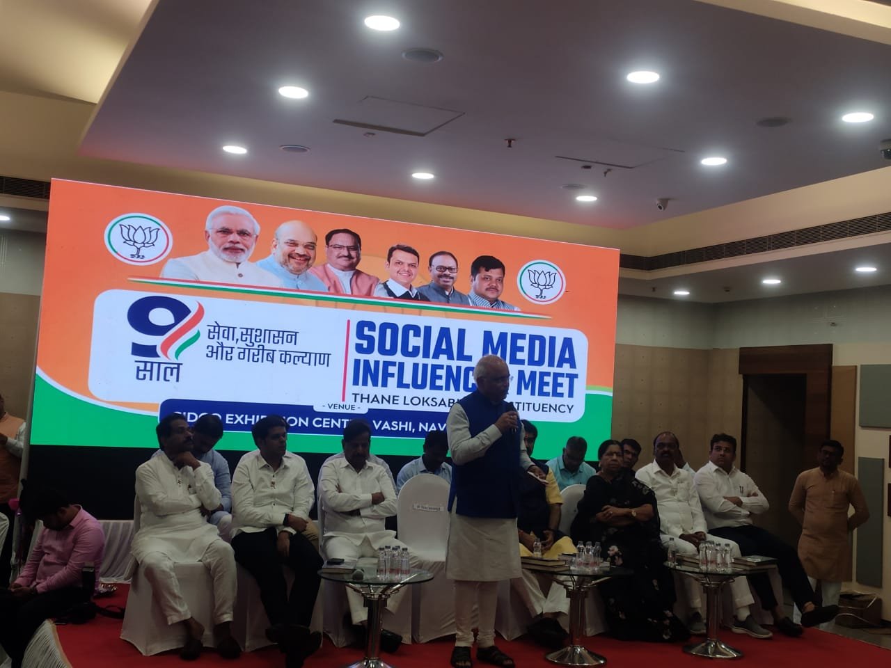 Adarsh Maharashtra | 