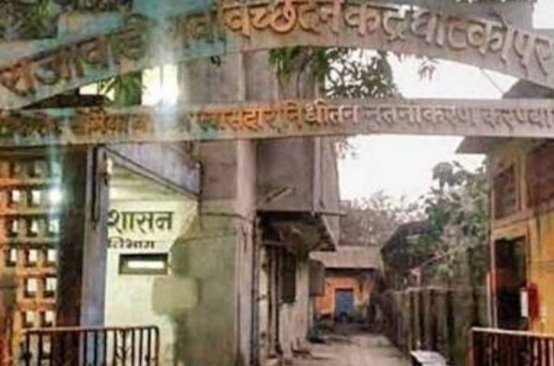 Adarsh Maharashtra | कोरोना बाधित रुग्णाचा मृतदेह राजावाडी रुग्णालयातून गायब!  टिळक नगर...