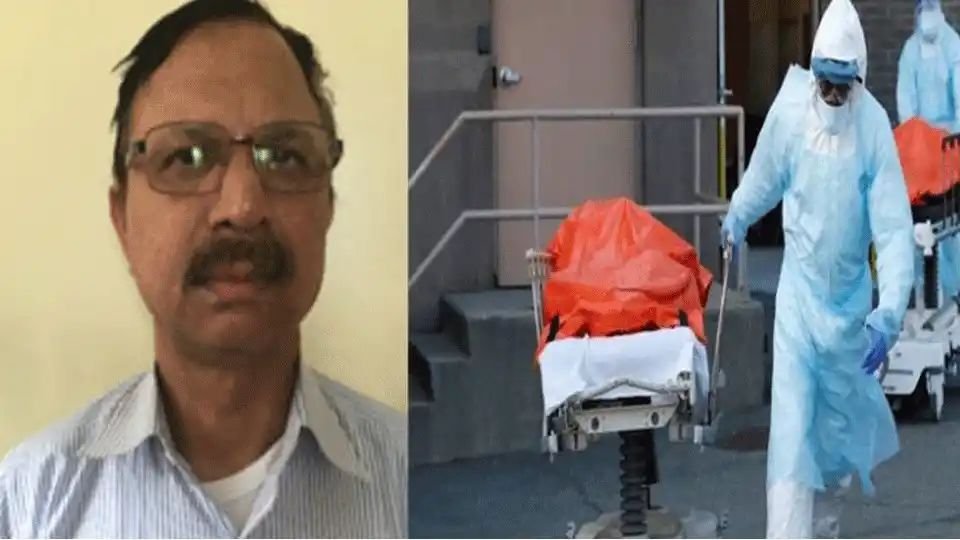 Adarsh Maharashtra | Coronavirus :-अमेरिकेत कोरोनामुळे भारतीय पत्रकाराचा मृत्यू*l