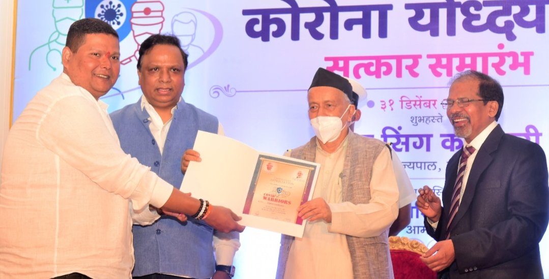 Adarsh Maharashtra | बृहन्मुंबई सार्वजनिक गणेशोत्सव समन्वय समितीतर्फे कोरोना योद्ध्यांचा...