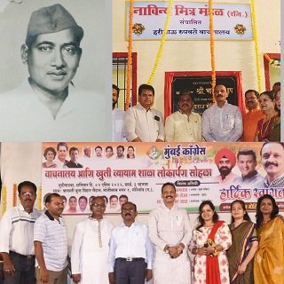 Adarsh Maharashtra | नाविण्य मित्र मंडळ संचालित हरिभाऊ सैलाजी रूपवते वाचनालय व खुल्या  व्यायाम...