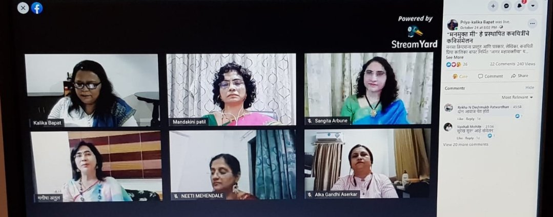 Adarsh Maharashtra | जागर महाशक्तीचा