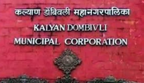 Adarsh Maharashtra | कल्याण महापालिकेच्या  आरोग्य अधिकाऱ्यांची तडकाफडकी बदली