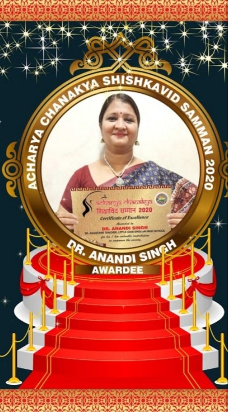 Adarsh Maharashtra | डॉ.आनंदी सिंह यांना यंदाचा...